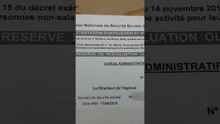 رقم الضمان الاجتماعي بدون بطاقه شفاء عدل3 