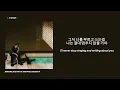 [ENG] TOIL (feat. Leellamarz, B.I) - I Wish