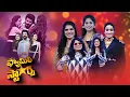 Download Lagu Sudheer, Sravanthi, Ashu Reddy \u0026 More! Family Stars Episode 55 Promo | Sunday 7:30pm ETV