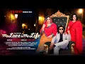 Pashto New Drama My Love is My Life New Pashto Drama 2026