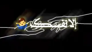 كام واحد فى وقت الشده هتلاقيه جنبك        حالات واتس   دندنها