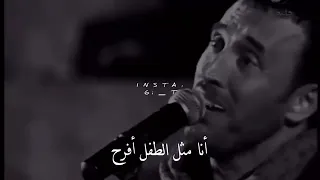 حالات واتس اب كاظم الساهر لاتزعل أنا أمزح الشوق اللي بالقلب يفضح 