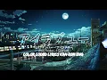 back number – アイラブユー 歌詞 (back number – I love you Lyrics) (Color Coded Lyrics) | 主題歌【舞いあがれ！】
