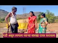 गडी असून लागला नवऱ्या सारखा पावर करायला 🫢❤️💯 #marathi #कॉमेडी #गावराण #comedy 
