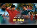 Download Lagu NEW IN DHAKA | Siam Howlader | Mr. Rizan | New Song 2023 || OFFICIAL SONG