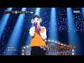 [3round] 'Winter Child' -To you again , 복면가왕 211219