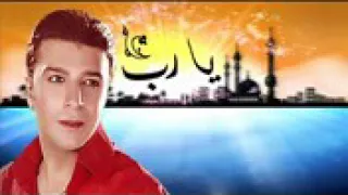 مصطفي كامل يارب دندنها