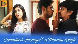 committed vs morattu single being thamizhan