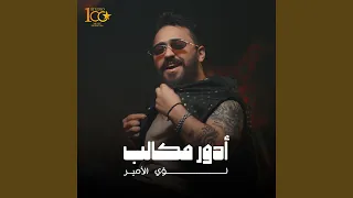               دندنها