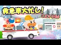 Download Lagu アンパンマンと冬の救急車大忙し🚑寒い日はハプニングがたくさん！？はたらくくるま大活躍【アンパンマン 絵本】