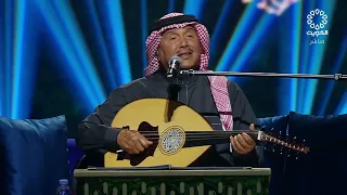 محمد عبده أنا حبيبي جلسة الكويت 2025 