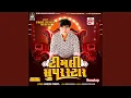 Download Lagu Timli Superstar