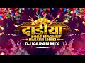 Download Lagu Dandiya 2025 Mashup | Marathi \u0026 Hindi Garba Song DJ Remix | Navratri Song Nonstop DJ Karan Mix