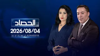 الحصاد الاخباري              دندنها