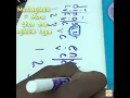 Multisyllabic Words Syllable Division