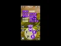 Wordscapes Uncrossed Level 1258 Answers