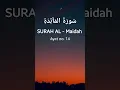 Download Lagu Surah Al-Maidah | -سورۃالمائدة | 05 | Surah Al Maida | Surah Al-Ma'idah | Surah e Al-Muaida |#shorts