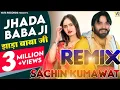 Download Lagu Laade Jhada Baba Ji | Surender Romio Haryanvi DJ Remix Song Ft: Sachin Kumawat|New Haryanvi Song