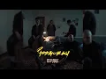 Download Lagu passmurny - Сердце (Премьера Клипа, 2020)