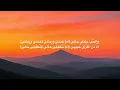 El Hob Gany TUL8TE (lyrics)