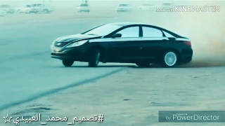 دبكات ركبني السوناتا مع تفحيط سوناتا محمد العبيدي 