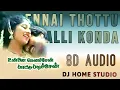 Download Lagu ENNAI THOTTU ALLI KONDA | UNNA NENACHEN PATTU PADICHEN | ILAYARAJA | S.P.B \u0026 SWARNALATHA | 8D AUDIO