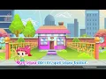 Juguemos en el Bosque, Canciones infantiles - Toy Cantando