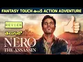Download Lagu Nero The Assassin Review Telugu | Nero The Assassin Telugu Review | Nero Web Series Telugu