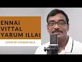 Lagu Ennai vittal yarum illai song  | Naalai Namathe Tamil Movie | Balasingam Thambipillai(Canada Bala)