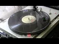 Run-D.M.C. - You Be Illin' (vinyl)