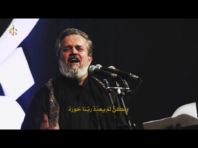 سورة الدهر | الرادود باسم الكربلائي