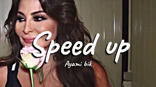 أيامي بيك إليسا سريع  دندنها