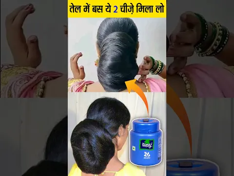 Grow hair faster then ever ##growhairfast #health #shorts