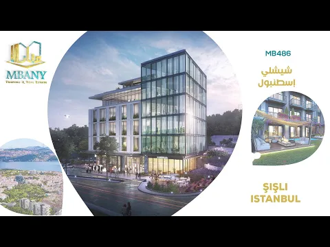 Nişantaşı koru Project