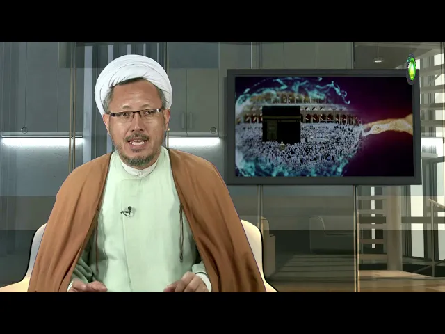 ⁣23 ورود حضرت فاطمه معصومه (س) به قم- حجة الاسلام و المسلمین محمدجواد برهانی
