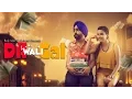 Lagu Dil Wali Gal (HD) | Ammy Virk, Jyotii Sethi, Harinder Bhullar | Latest Punjabi Movies 2016