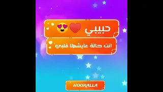 انت فرحة اخرها طرحة  انت فرحة اخرها طرحة