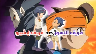 مباراة فريق النسور ضد فريق إبشيرو خسارة فريق النسور في خضون 3 دقائق فقط أبطال الكرة 