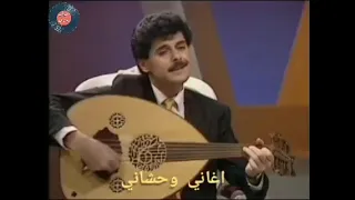 يا ريت فيي خبيها   راغب علامة دندنها