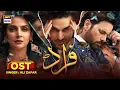 Download Lagu Fraud OST | Ali Zafar \u0026 Hina Nasrullah | Saba Qamar | Ahsan Khan | Mikaal Zulfiqar #ARYDigital