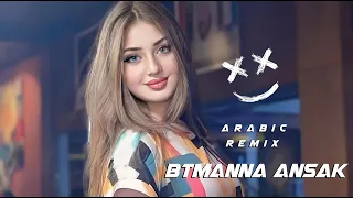 اتمنى انساك     ريمكس عربي تركي                             دندنها