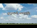 Download Lagu Hangtoma by Ugyen Lham \u0026 Samten Dorji Karaoke without vocal