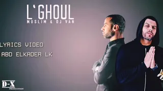 اغنيه الغول المغربيه من فيلم كازابلانكا      دندنها
