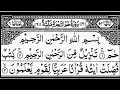 Download Lagu Surah Fussilat | Surah Ha Mim As-Sajadh | By Sheikh Abdur-Rahman As-Sudais | Full | 41-سورۃحم السجدة