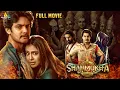 Download Lagu Shanmukha Tamil Adventure Thriller Full Movie | Aadi Saikumar, Avika Gor | 2025 New South Movies