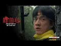 Download Lagu [4K] Heart Of Dragon OST / China Blue (ジャッキー・チェン) (차이나 블루) / 용적심 OST / 해석
