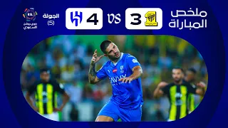 Highlights Ittehad X AlHilal Round 5 RSL 2023 24  Highlights Ittehad X AlHilal Round 5 RSL 2023 24