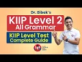 Lagu Day 1 KIIP Level Test Complete Guide | KIIP पास गर्ने सजिलो तरिका