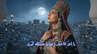 محمد مشعجل   أحبابي راحوا  ذكرى قديمة  دندنها