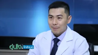 อาการสำคัญที่ควรไปพบแพทย์เมื่อสงสัยว่าเป็นเนื้องอกในสมอง มีอะไรบ้าง